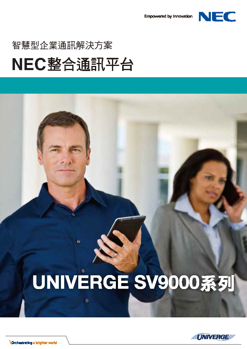 SV9000